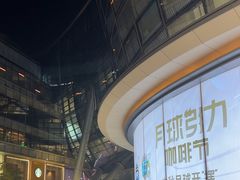 -济南恒隆广场