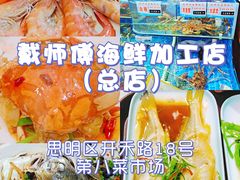 -阿吉仔(大元路店)