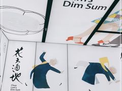 -蔡澜点心·粤菜(月星环球港店)