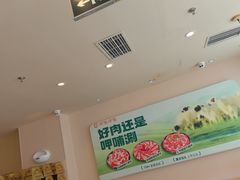 -呷哺呷哺 黄金牧场 (中发百旺店)