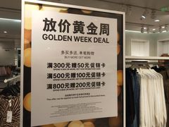 -H&M(华润万象城店)