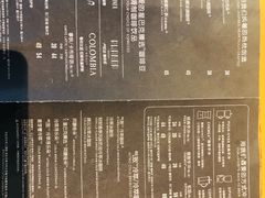 菜单-星巴克臻选(成都环球乐天店)