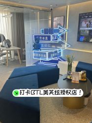 -JY·VALMONT法儿曼官方面护·海菲秀黑钻体验中心