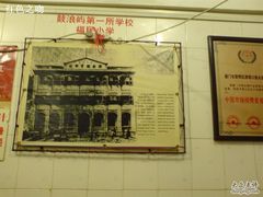 -原巷口鱼丸店(龙头路外卖店)
