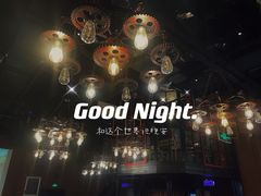 -川天喉重庆江湖菜