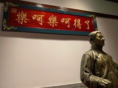 -添萬囍·天津三鲜捞面(天河城店)