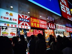 -健康路夜市
