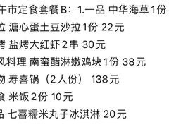 -有喜屋·深夜食堂(环宇荟店)
