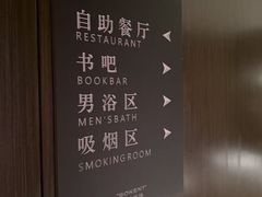 -手佳·水疗汇(嘉益店)