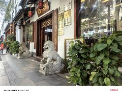-坂田手造文化街