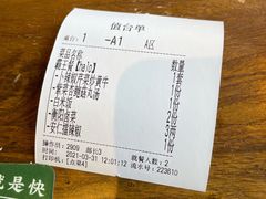 -农耕记·湖南土菜(halo广场店)