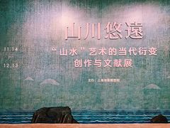 -上海油画雕塑院