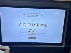 -千禧新世界香港酒店