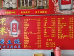-洲心明记烧肉大粥(总店)