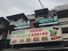 -黄亚华小食店(Jalan Alor)