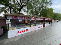 -长春市南湖公园