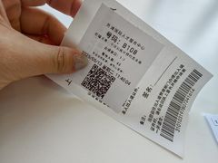 -金外滩国际广场