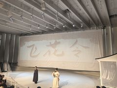 -中国宣纸文化园
