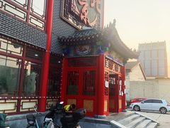 -老北京传统铜锅涮肉(建国道店)