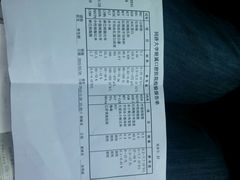 android_upload_pic-同济大学附属口腔医院