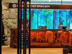 -恒坤北纬42度温泉洗浴(公园路店)