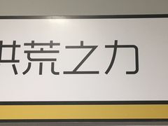 -凯德MALL(望京店)