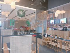 -苗品记茶馆(IFS国金中心店)