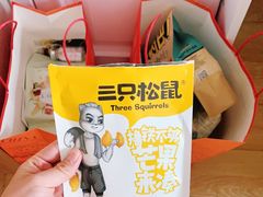 -三只松鼠(北美N1店)
