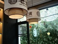 -老淮滨-蚌埠非遗小吃(淮河路店)