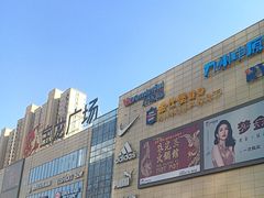 -阜阳宝龙广场