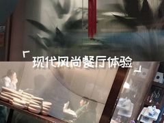 -悦海·家宴·冰花皮皮虾大锅贴(宝龙店)