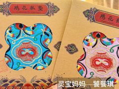 -茶太良品·北京特色茶饮(西站食宝街店)