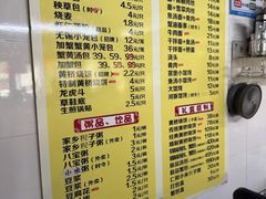 -仁和楼(府前街店)