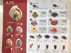 -喜家德虾仁水饺(南山书城店)