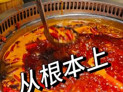 -小王少龙火锅(沙南街店)
