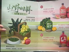 -海底捞火锅(赛格国际购物中心店)
