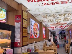 -冒菜西施·非遗冒菜(总店)