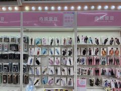 -微店Park(上海静安大悦城店)