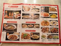 -九头鹰家宴(岳家嘴店)