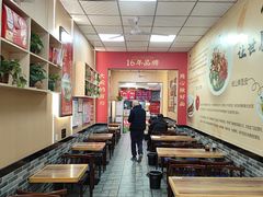 -毛大碗西府削筋面(土门店)