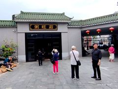 -粥旺庄(芳村店)