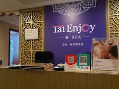 -Tai Enjoy·泰式按摩·spa(金万丽店)