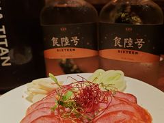 -食陆号·新式台湾创意菜(苏州首店)