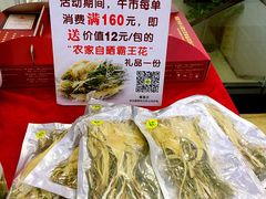 -清心鸡沙田乳鸽店·非遗传承(粤垦路店)