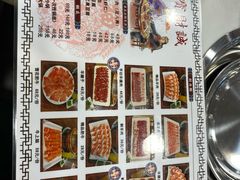 菜单-宝财诚老北京涮肉(周庄店)