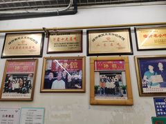 -许记糁馆(窑头路总店)