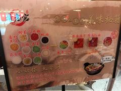 -哥老官重庆美蛙鱼头(宝山龙湖店)