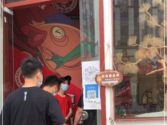 门面-何师傅美蛙鱼头(汉街店)