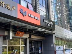 -常樂屋·常德米粉(青年路店)