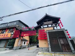 -土灶人家柴火鸡(都江堰店)